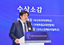 [2022.11] 국민일보 선정 '제1회 기독교 브랜드 대상'