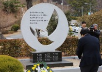 [2023.02] 마우나리조트 참사 9주기 추모식