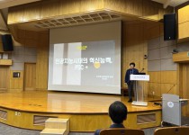 [2023.09] 2023 부산대 공과대학 시그니처 세미나