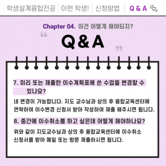 Q & A