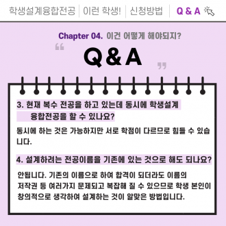 Q & A